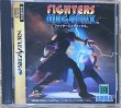 Photo1: Fighters Megamix (ファイターズ メガミックス) (1)