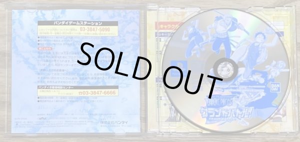 Photo3: One Piece Grand Battle! (ワンピース グランドバトル!) [Smash/Powerstone-like fighter] (3)