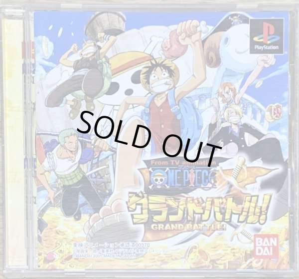 Photo1: One Piece Grand Battle! (ワンピース グランドバトル!) [Smash/Powerstone-like fighter] (1)