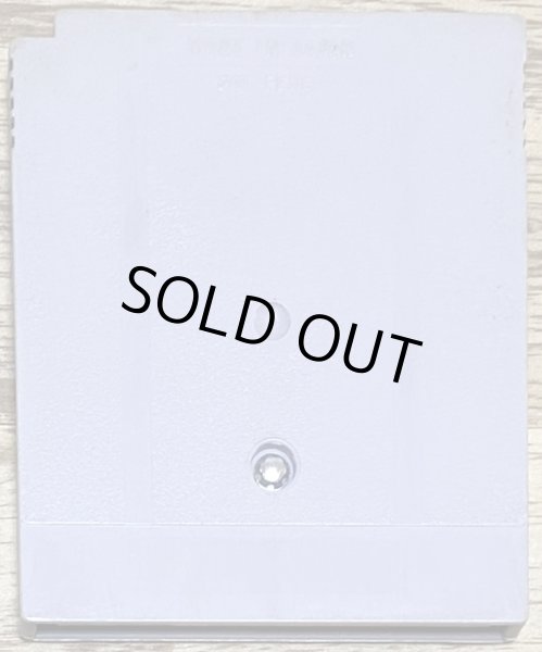 Photo2: Solar Striker (ソーラーストライカー) (2)