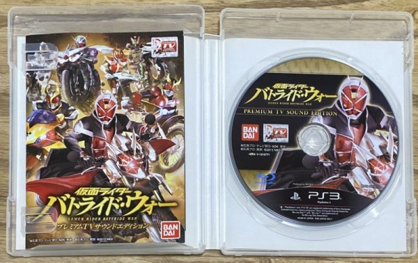 Photo3: Kamen Rider Battride War Premium TV Sound Edition (仮面ライダー バトライド・ウォー プレミアムTVサウンドエディション) (3)