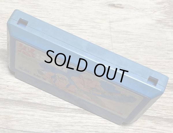 Photo3: Ikari Warriors / Ikari (怒) (3)