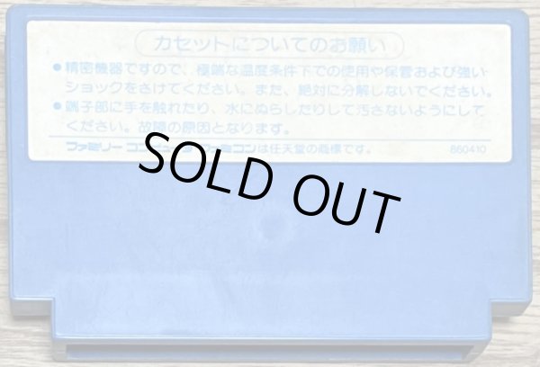 Photo2: Ikari Warriors / Ikari (怒) (2)