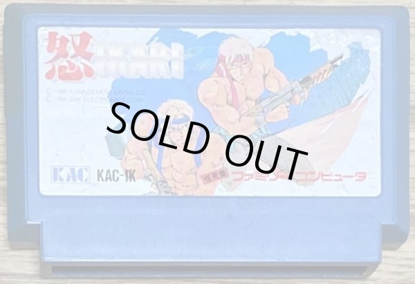 Photo1: Ikari Warriors / Ikari (怒) (1)