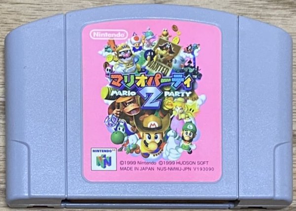 Photo1: Mario Party 2 (マリオパーティ2) (1)