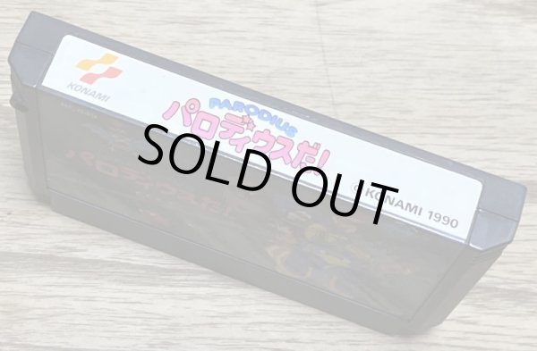 Photo3: Parodius Da! (パロディウスだ!) (3)