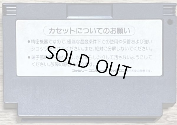 Photo2: Parodius Da! (パロディウスだ!) (2)