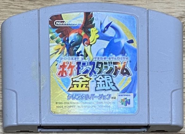 Photo1: Pokemon Stadium Gold and Silver (ポケモンスタジアム金銀)  (1)