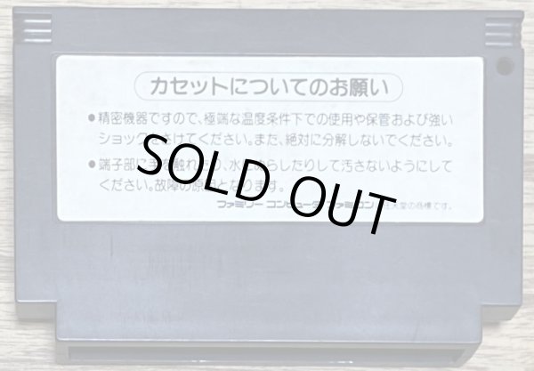 Photo2: Astro Boy / Mighty Atom (鉄腕アトム) (2)