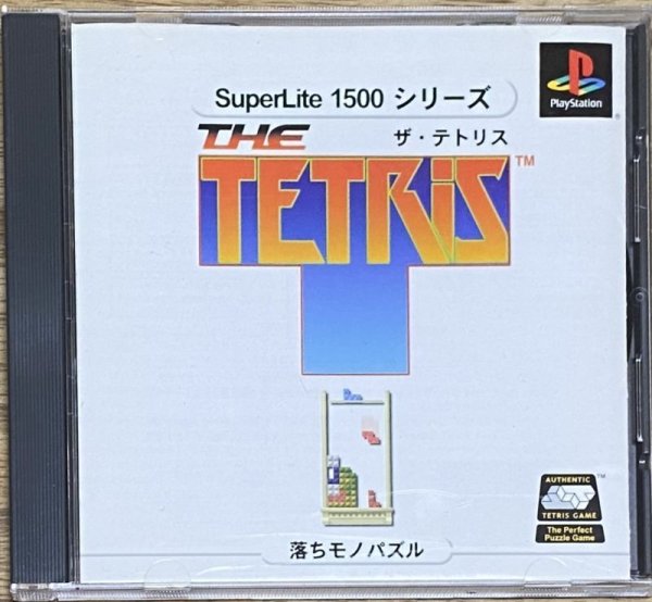 Photo1: SuperLite 1500: The Tetris (ＴＨＥ　ＴＥＴＲＩＳ（テトリス）　ＳｕｐｅｒＬｉｔｅ１５００シリーズ) (1)