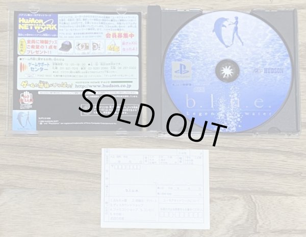 Photo3: B.L.U.E: Legend of Water (ブルー レジェンドオブウォーター) (3)