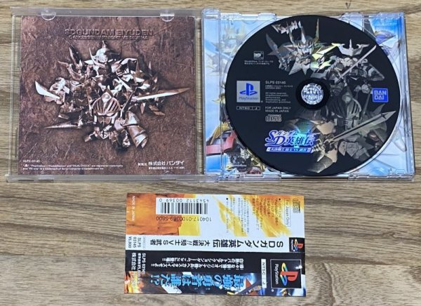 Photo3: SD Gundam Eiyuden Daisakusen (SDガンダム英雄伝〜大決戦!!騎士VS武者〜) (3)