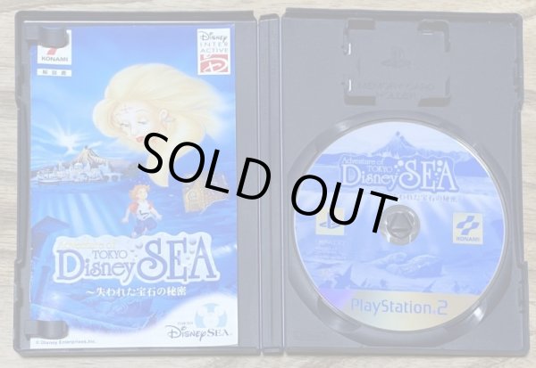 Photo3: Adventure of Tokyo Disney Sea: The Secret of the Lost Jewels (アドベンチャー オブ 東京ディズニーシー 〜失われた宝石の秘密)  (3)