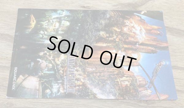 Photo4: Final Fantasy XII (ファイナルファンタジーXII) (4)