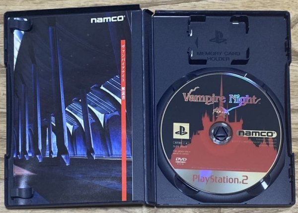 Photo3: Vampire Night (ヴァンパイアナイト) (3)