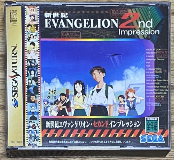 Photo1: Neon Genesis Evangelion: 2nd Impression (新世紀エヴァンゲリオン 2nd Impression(セカンド・インプレッション) w/ Audio CD and collector cards (1)