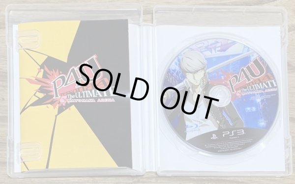 Photo3: Persona 4 The Ultimate in Mayonaka Arena (ペルソナ4 ジ・アルティメット イン マヨナカアリーナ) [region locked] (3)