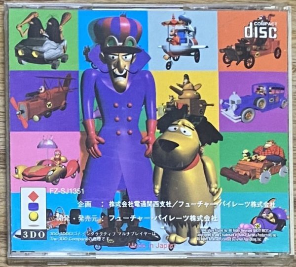 Wacky Races Chiki Chiki Machine Mou Race (チキチキマシン猛レース) - Japan Retro Direct