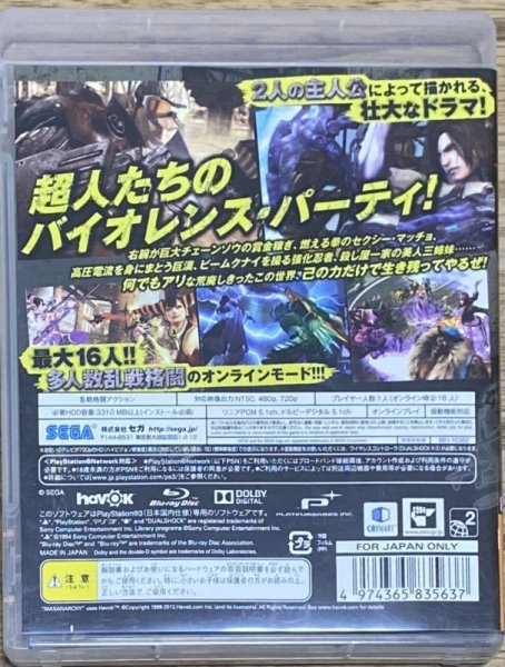 Photo2: Anarchy Reigns / Max Anarchy (マックス アナーキー) [Fully in English] (2)