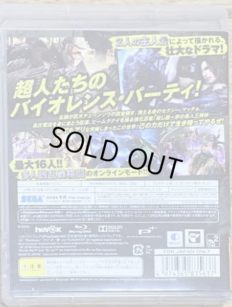 Photo2: Anarchy Reigns / Max Anarchy (マックス アナーキー) [Fully in English] (2)