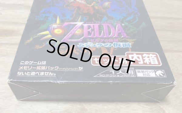 Photo5: The Legend of Zelda: Majora's Mask (ゼルダの伝説 ムジュラの仮面) [Boxed] (5)