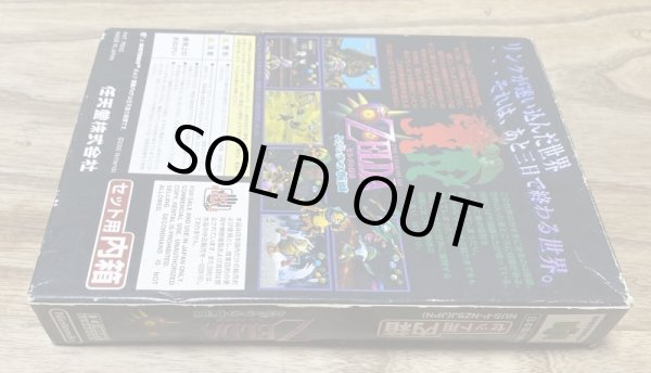 Photo4: The Legend of Zelda: Majora's Mask (ゼルダの伝説 ムジュラの仮面) [Boxed] (4)