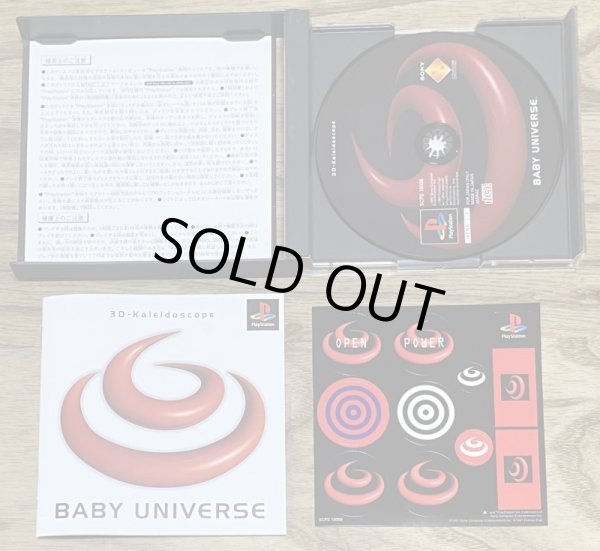 Photo3: BABY UNIVERSE（ベイビー・ユニバース) (3)