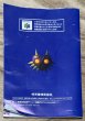 Photo8: The Legend of Zelda: Majora's Mask (ゼルダの伝説 ムジュラの仮面) [Boxed] (8)