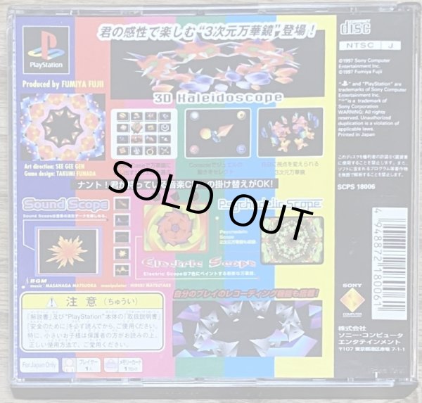 Photo2: BABY UNIVERSE（ベイビー・ユニバース) (2)