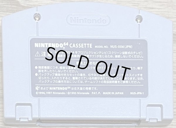 Photo2: Mario Tennis 64 (マリオテニス64) (2)