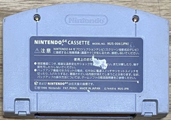 Photo2: MRC Multi Racing Championship (マルチレーシング チャンピオンシップ) (2)