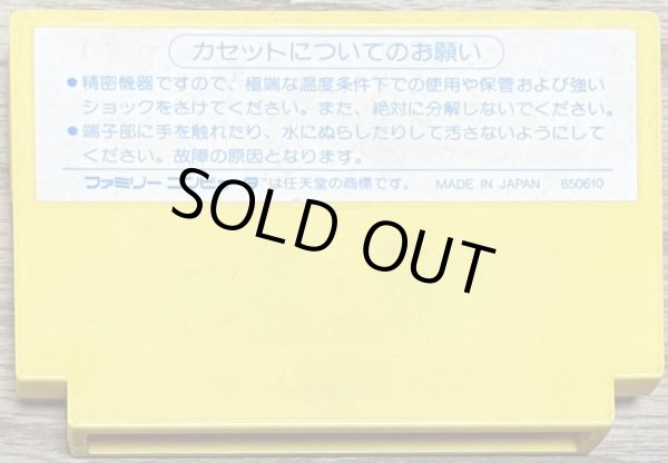 Photo2: Mighty Bomb Jack (マイティボンジャック) (2)