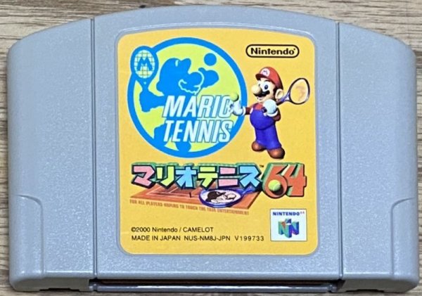 Photo1: Mario Tennis 64 (マリオテニス64) (1)