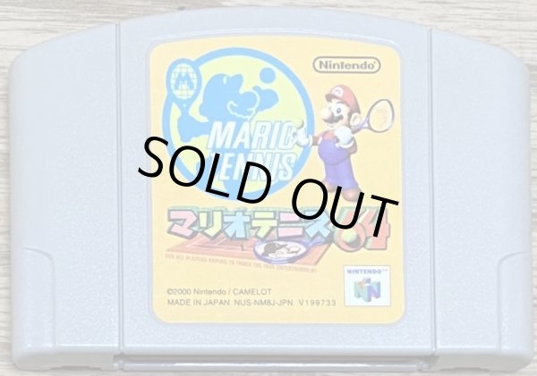 Photo1: Mario Tennis 64 (マリオテニス64) (1)