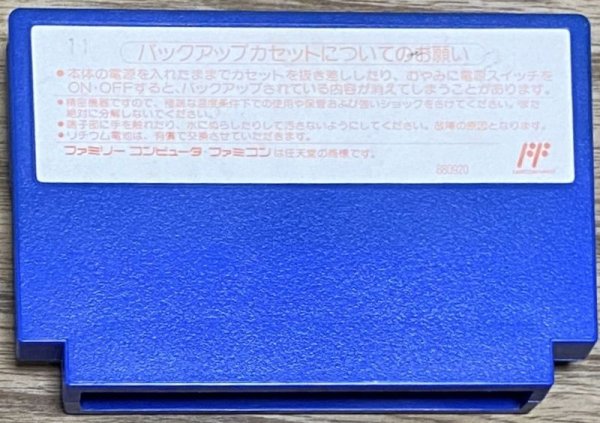 Photo2: Joy Mech Fight (ジョイメカファイト) (2)