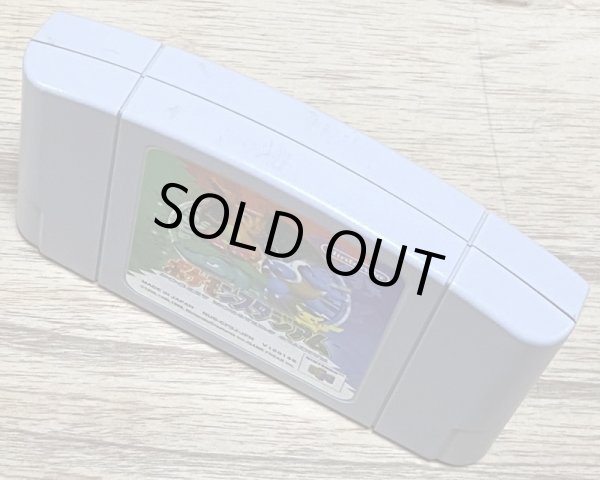 Photo3: Pokemon Stadium (ポケモンスタジアム) [Japan Exclusive First Game] (3)