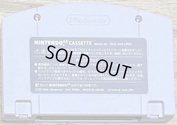 Photo2: Saikyō Habu Shōgi (最強羽生将棋) (2)