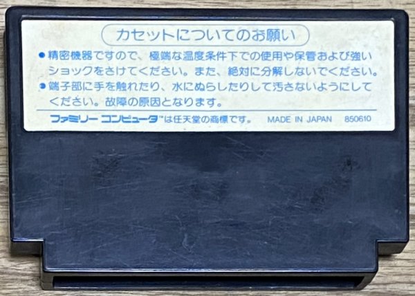 Photo2: Baltron (バルトロン) (2)