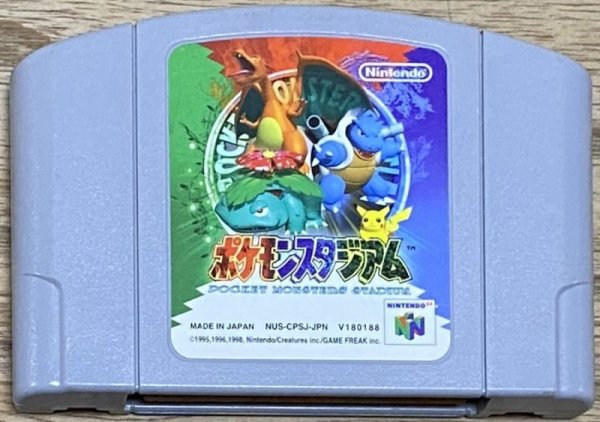 Photo1: Pokemon Stadium (ポケモンスタジアム) [Japan Exclusive First Game] (1)