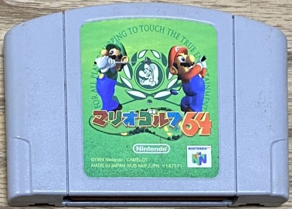 Photo1: Mario Golf 64 (マリオゴルフ64) (1)