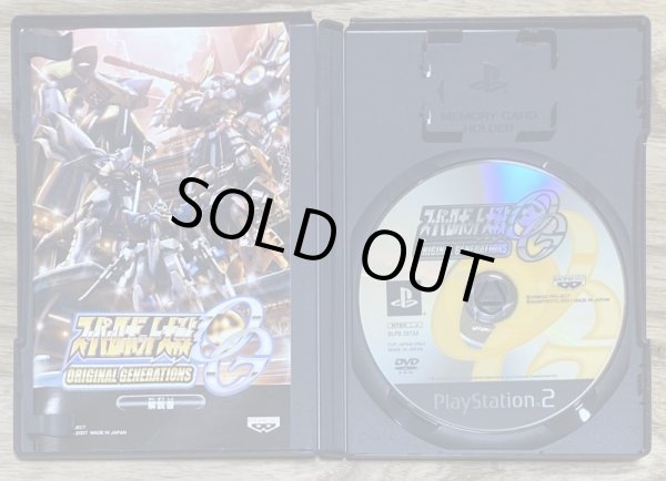 Photo3: Super Robot Wars OG (スーパーロボット大戦OG オリジナルジェネレーションズ) (3)