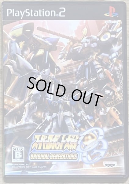 Photo1: Super Robot Wars OG (スーパーロボット大戦OG オリジナルジェネレーションズ) (1)