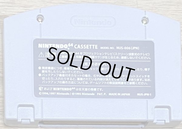 Photo2: Pokemon Stadium (ポケモンスタジアム) [Japan Exclusive First Game] (2)