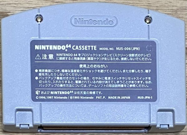 Photo2: Super B-Daman Battle Phoenix 64 (スーパービーダマンバトルフェニックス64) (2)