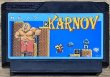 Photo1: Karnov (カルノフ) (1)