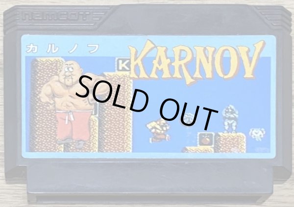 Photo1: Karnov (カルノフ) (1)