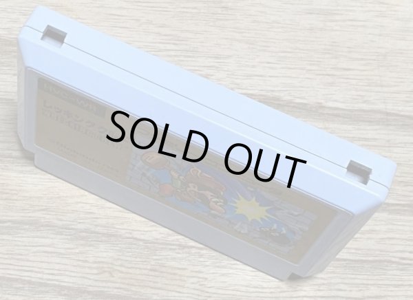 Photo3: Wrecking Crew (レッキングクルー) (3)