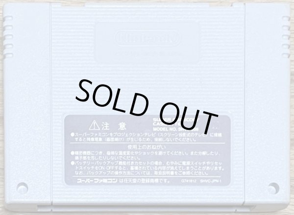 Photo2: Super Bomberman 4 (スーパーボンバーマン4) [Japan exclusive] (2)