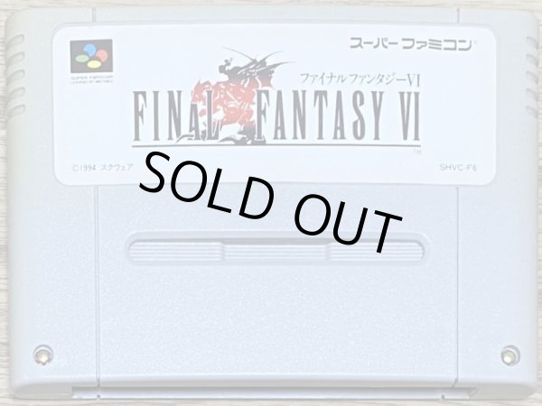 Photo1: Final Fantasy VI (ファイナルファンタジーVI) (1)