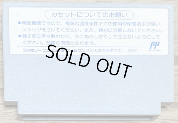 Photo2: Warwolf (超人狼戦記 ウォーウルフ) (2)